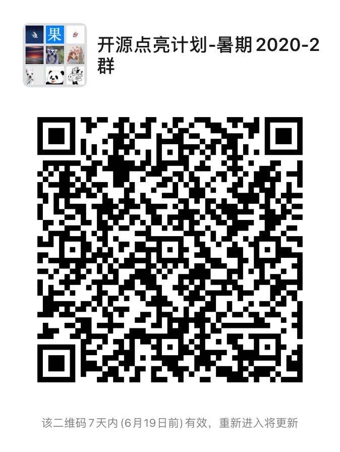 static/img/events/summer-2020-wechat-2.jpg