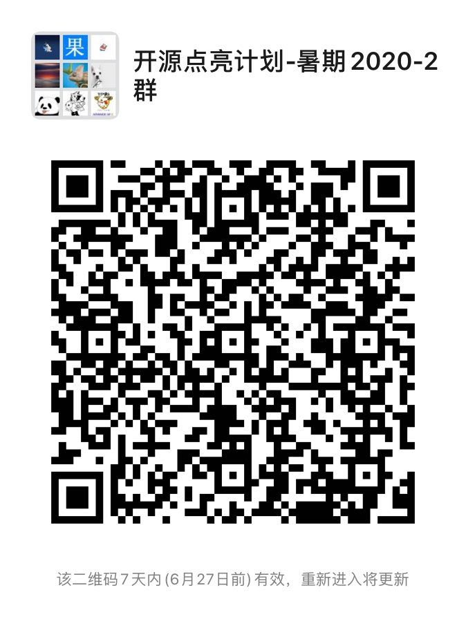 static/img/events/summer-2020-wechat-3.jpg