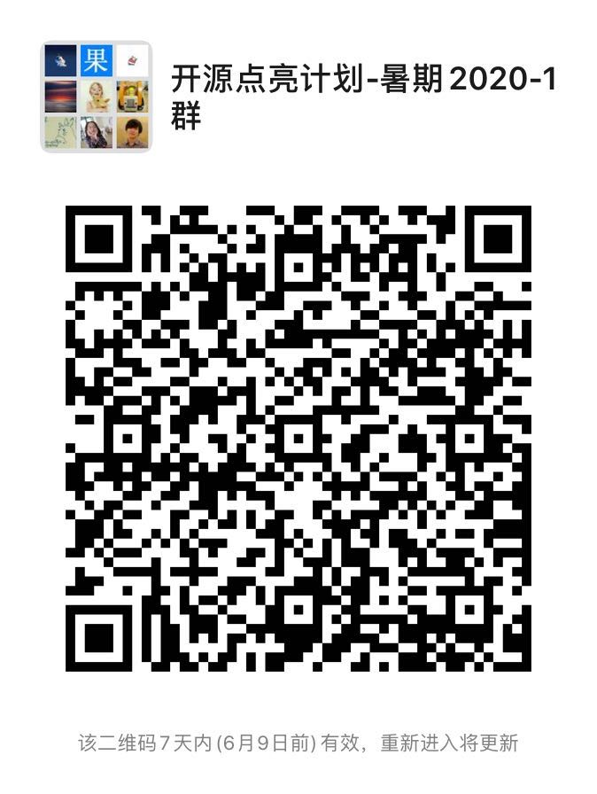 static/img/events/summer-2020-wechat.jpg