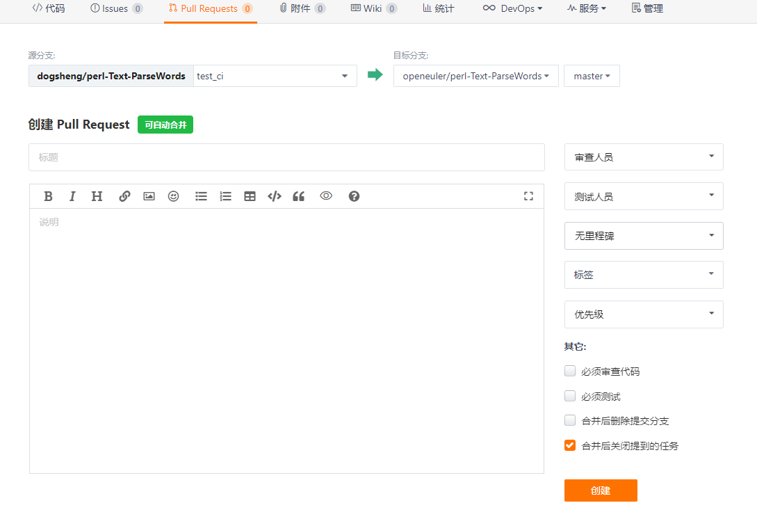 content/zh/blog/luoyuzhe/000openEuler-community-development-process/OEKF09.png