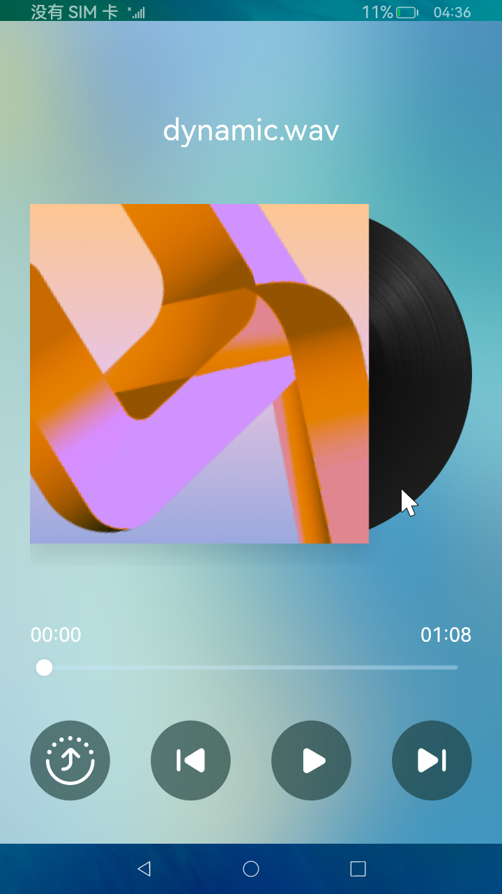 screenshot32/resource/distributedmusicplayer.png