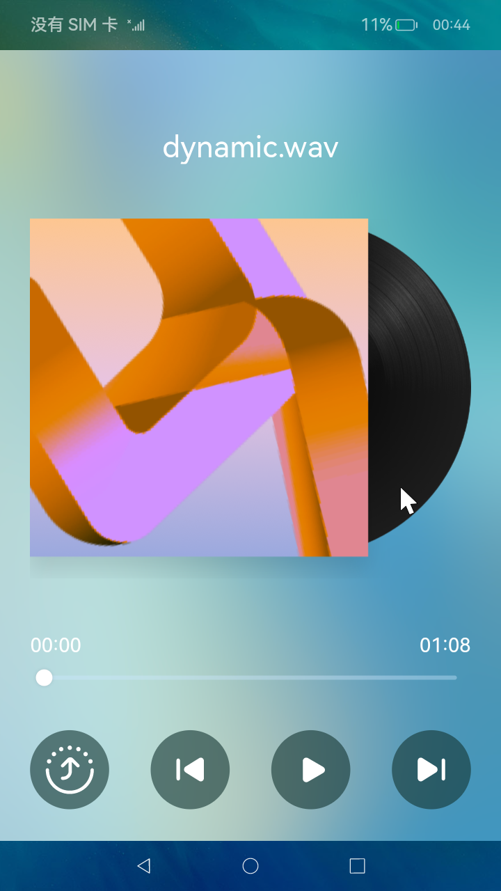 screenshot32/resource/distributedmusicplayer.png