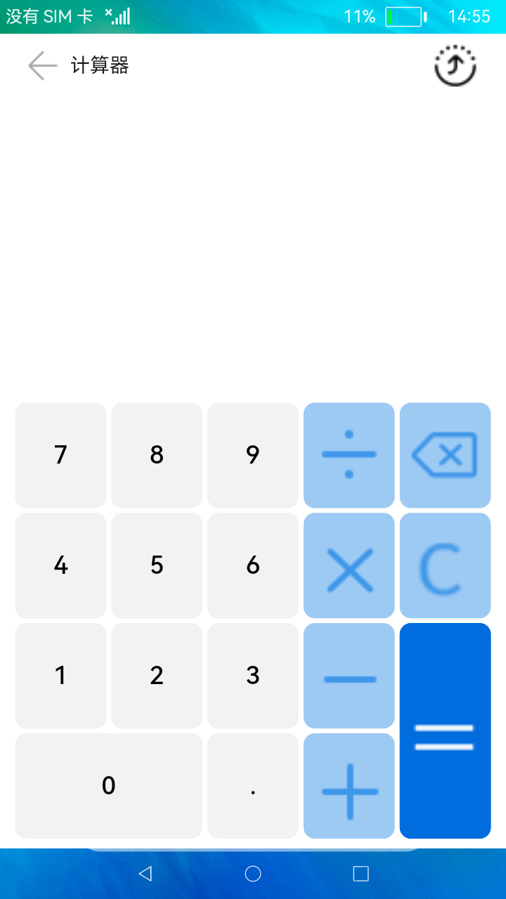 screenshot/resource/distributedcalc.png