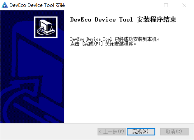 zh-cn/device-dev/quick-start/figures/zh-cn_image_0000001275267040.png