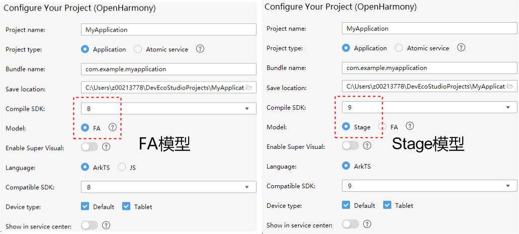 zh-cn/application-dev/application-models/figures/model-switch-overview1.png