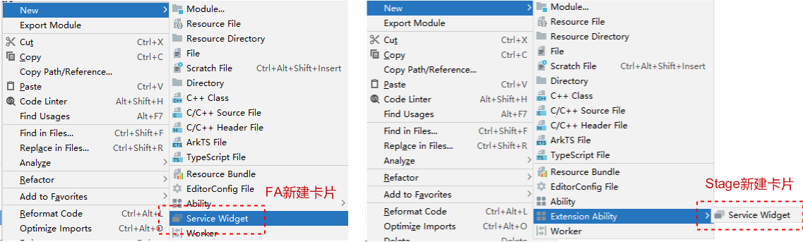 zh-cn/application-dev/application-models/figures/model-switch-overview4.png