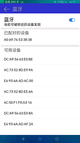 zh-cn/third-party-cases/figures/bluetooth_match.png