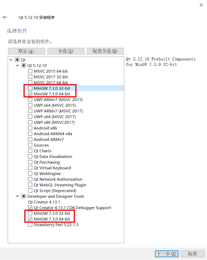 zh-cn/device-dev/subsystems/figures/graphic_lite_qt_install.png