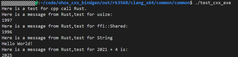 en/device-dev/subsystems/figures/cpp_call_rust.png