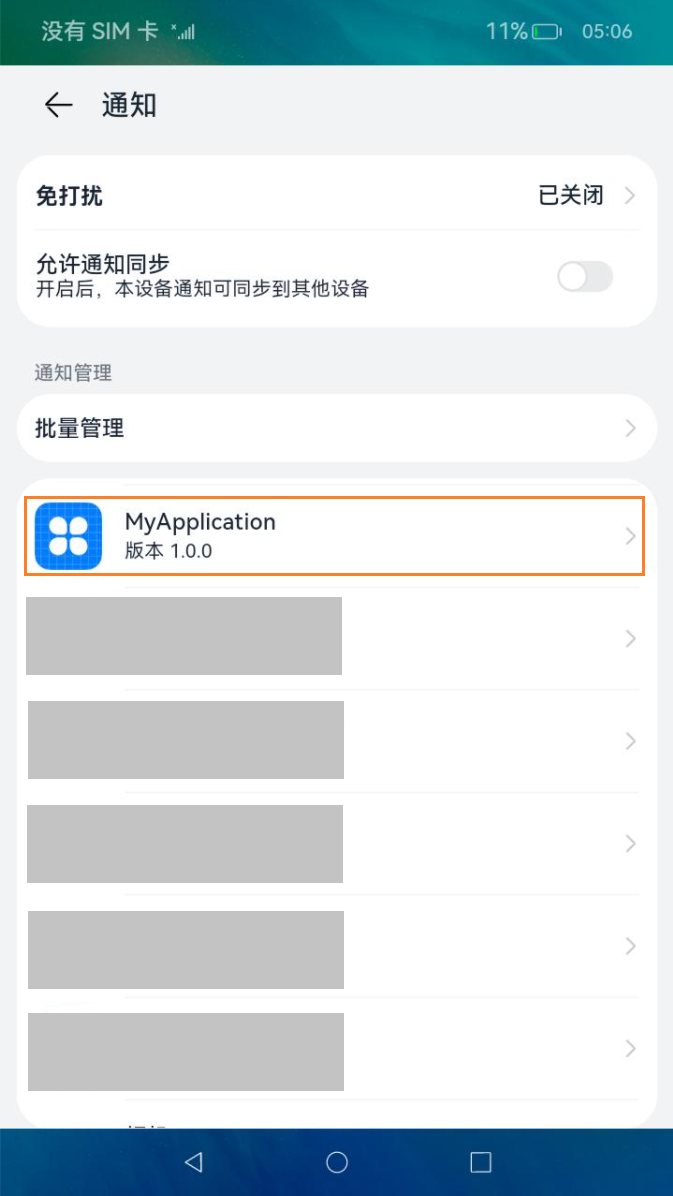 zh-cn/application-dev/notification/figures/zh-cn_image_0000001466462297.png