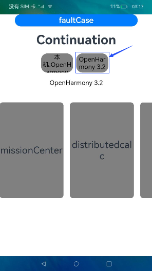 zh-cn/application-dev/application-models/figures/hop-cross-device-migration5.png