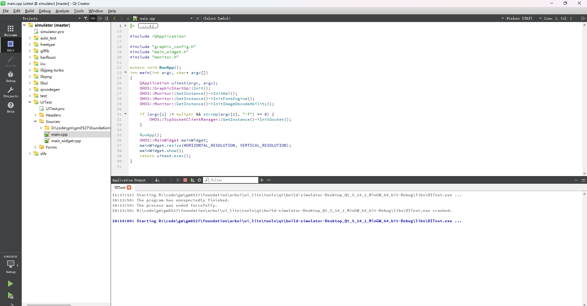 en/device-dev/subsystems/figures/graphic_lite_qt_project_run.png