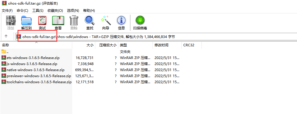 zh-cn/application-dev/quick-start/figures/zh-cn_image_0000001655129232.png