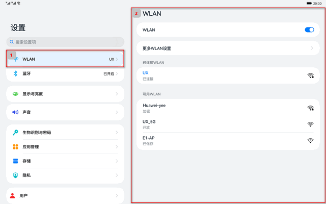 zh-cn/application-dev/key-features/multi-device-app-dev/figures/settings_navrouter.png