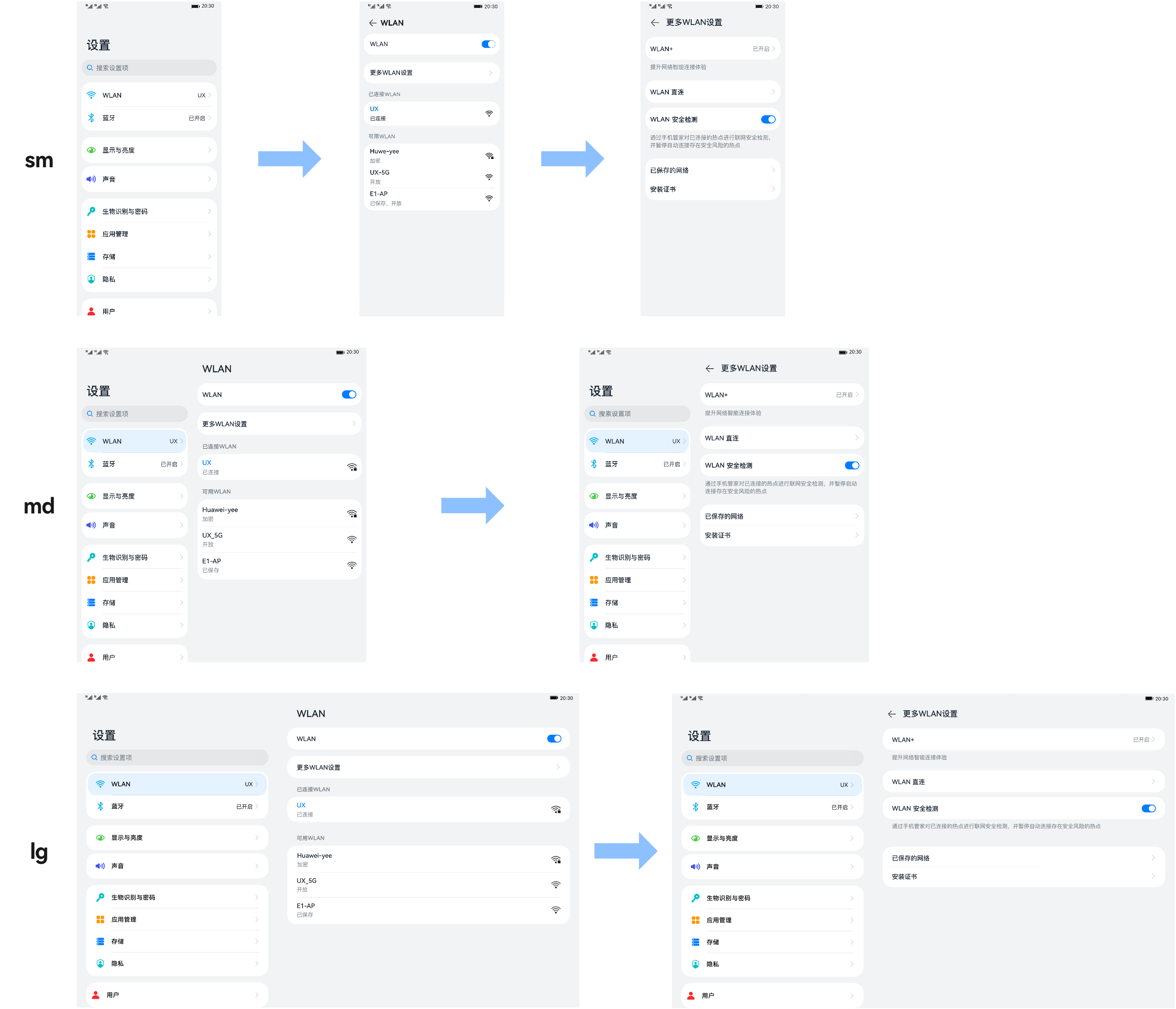 zh-cn/application-dev/key-features/multi-device-app-dev/figures/settings_ux.png