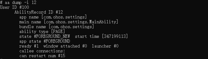zh-cn/application-dev/ability-deprecated/figures/aa-dump-i.PNG