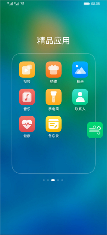 zh-cn/application-dev/key-features/multi-device-app-dev/figures/zh-cn_image_0000001267532988.jpg