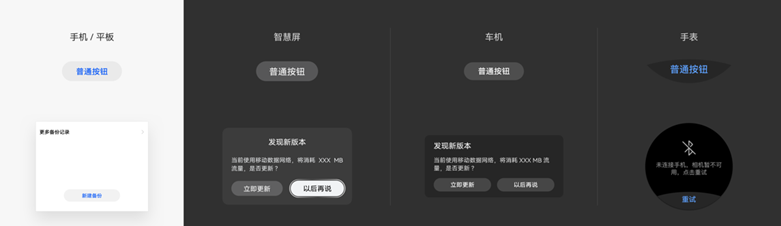 zh-cn/application-dev/key-features/multi-device-app-dev/figures/zh-cn_image_0000001268129090.png