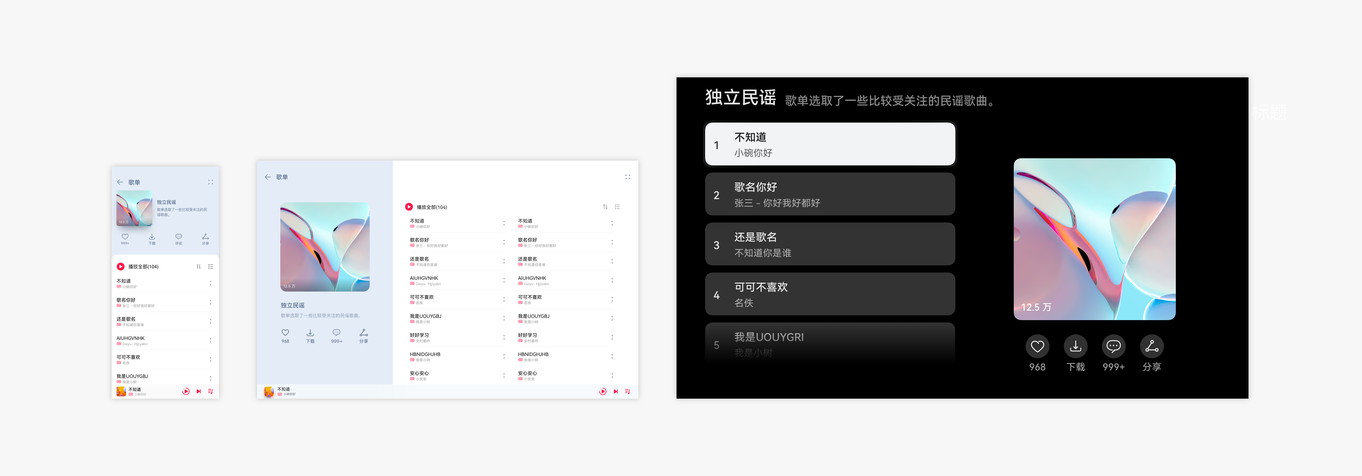 zh-cn/application-dev/key-features/multi-device-app-dev/figures/zh-cn_image_0000001268285678.png