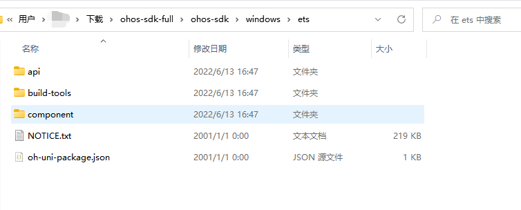 zh-cn/application-dev/quick-start/figures/zh-cn_image_0000001655129264.png