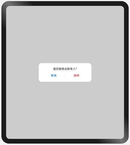 zh-cn/application-dev/key-features/multi-device-app-dev/figures/custom_dialog_md.png