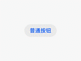 zh-cn/application-dev/key-features/multi-device-app-dev/figures/zh-cn_image_0000001268288974.gif