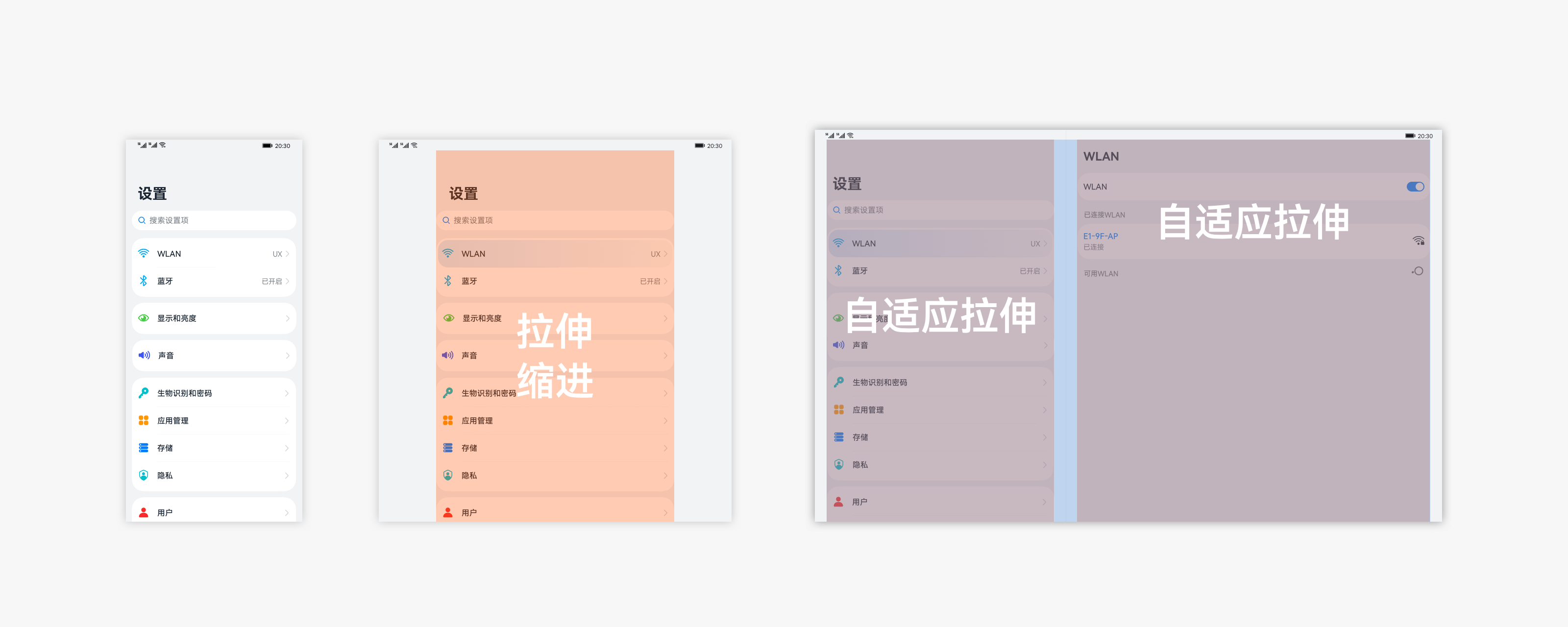 zh-cn/design/ux-design/figures/布局基础案例-层级导航-设置.png