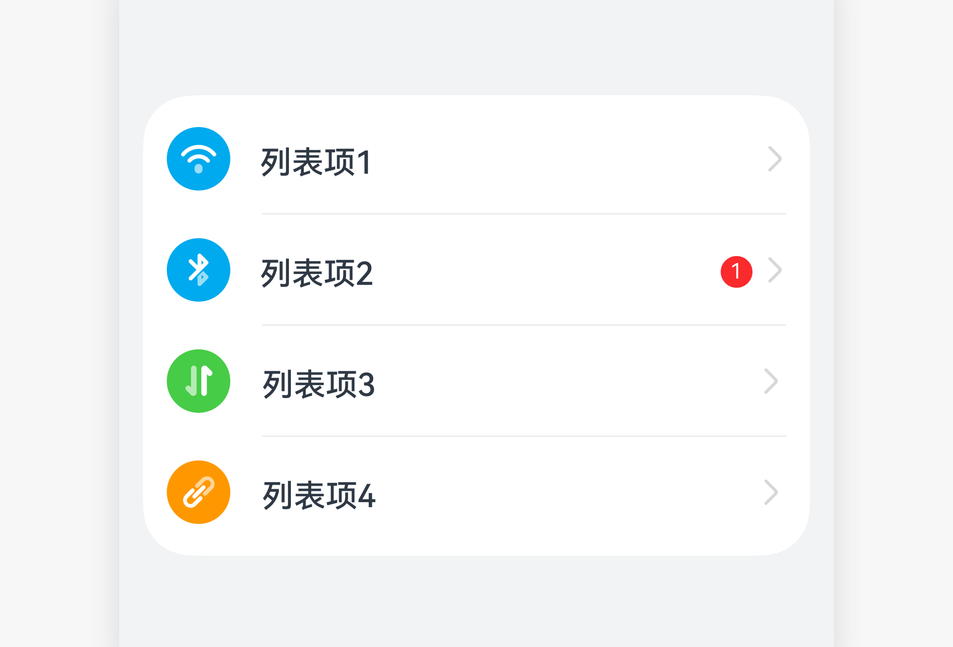 zh-cn/design/ux-design/figures/数字标记2.png