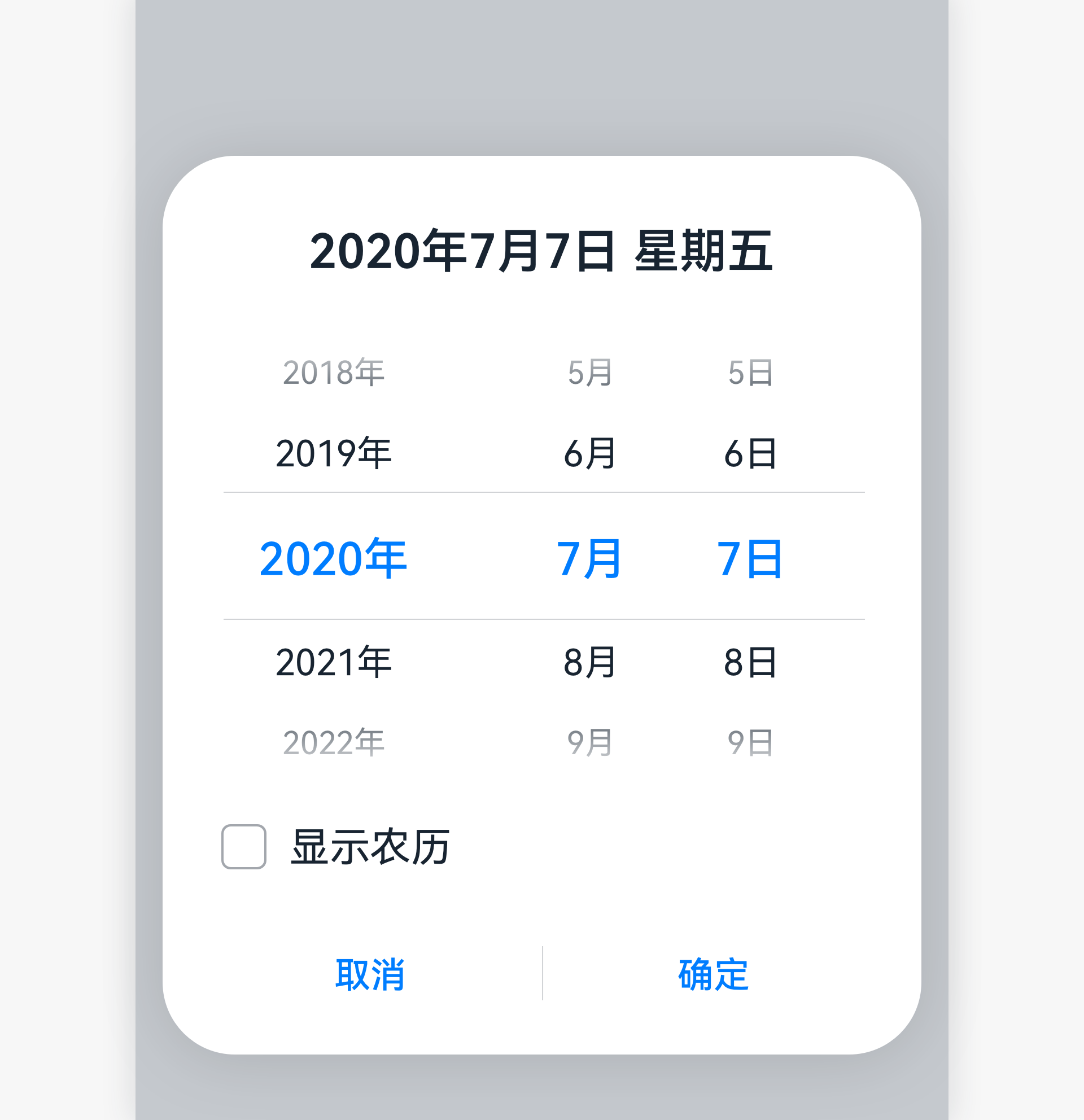 zh-cn/design/ux-design/figures/v的v分.png