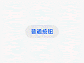 zh-cn/application-dev/key-features/multi-device-app-dev/figures/zh-cn_image_0000001317328893.gif