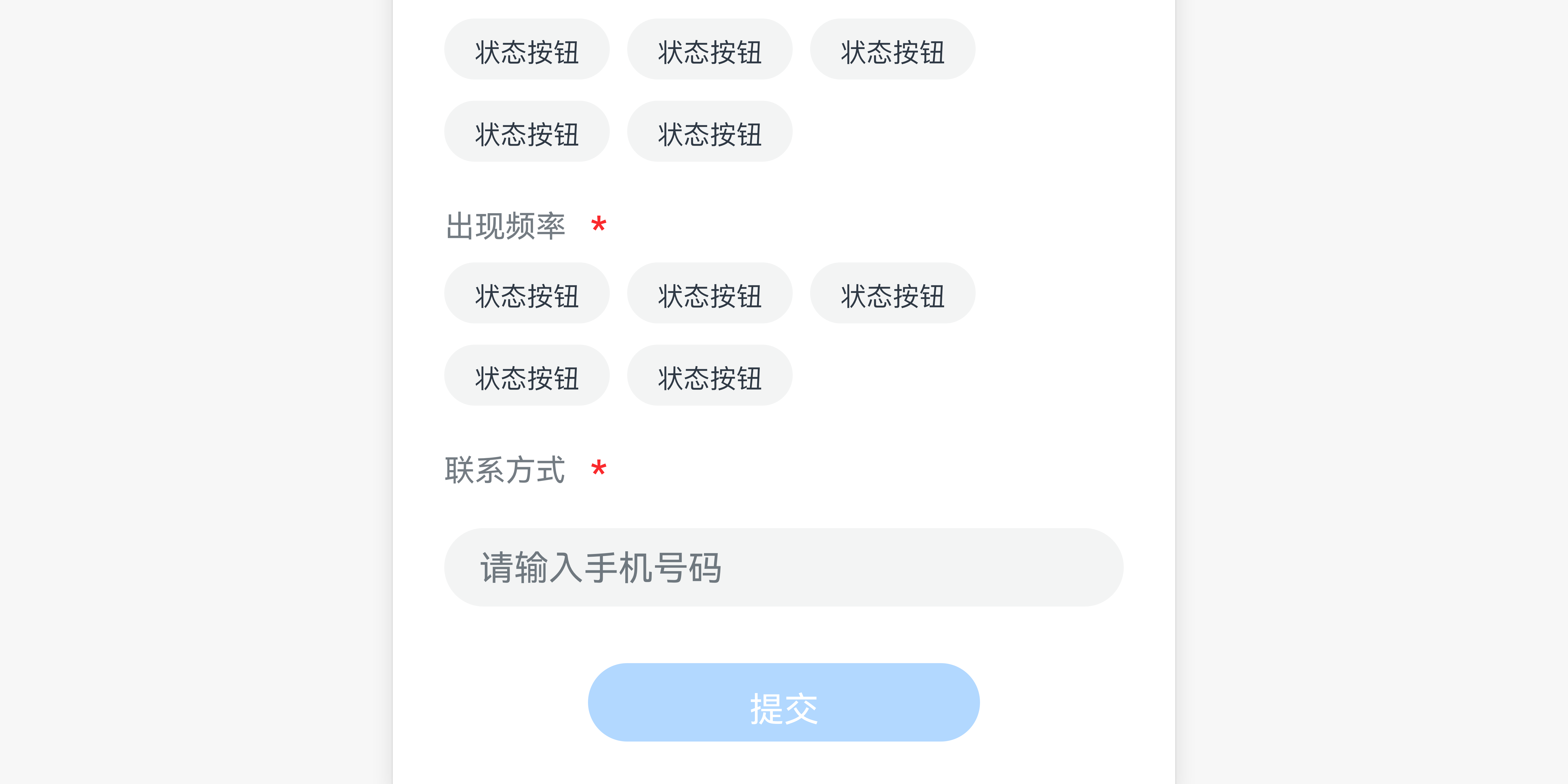 zh-cn/design/ux-design/figures/1112.png