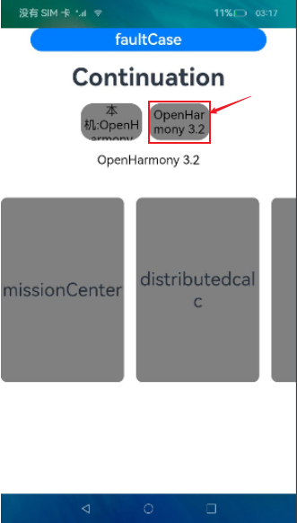 zh-cn/application-dev/application-models/figures/hop-cross-device-migration6.png