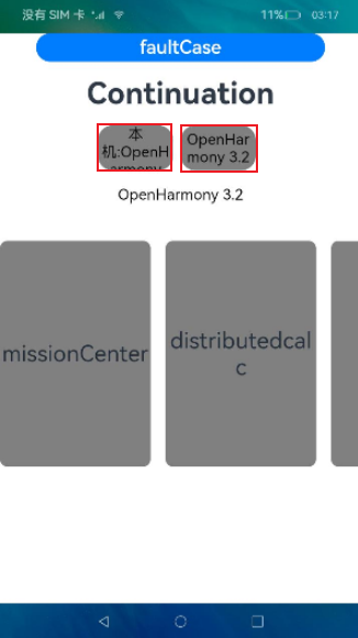 zh-cn/application-dev/application-models/figures/hop-cross-device-migration5.png