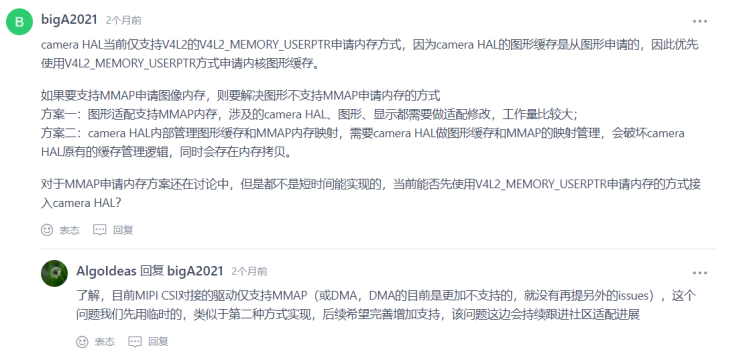 zh-cn/device-dev/porting/figures/isoftstone/yangfan-ioctl.png