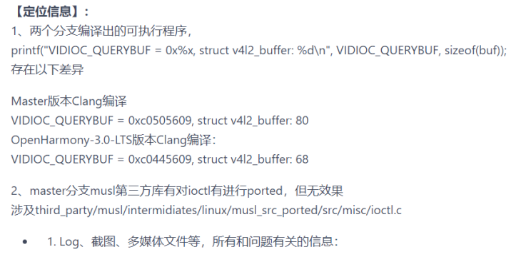 zh-cn/device-dev/porting/figures/isoftstone/yangfan-picture-02.png