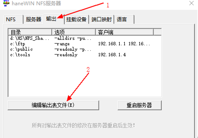 zh-cn/device-dev/device-test/figures/NFS-1.PNG