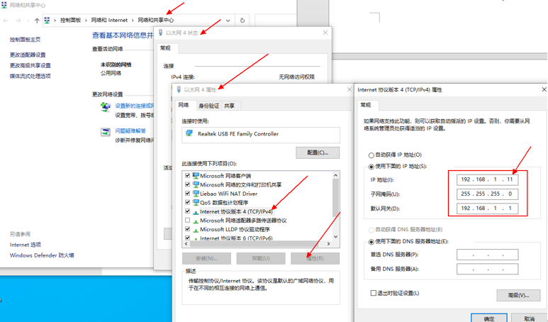 zh-cn/device-dev/device-test/figures/NFS-3.PNG