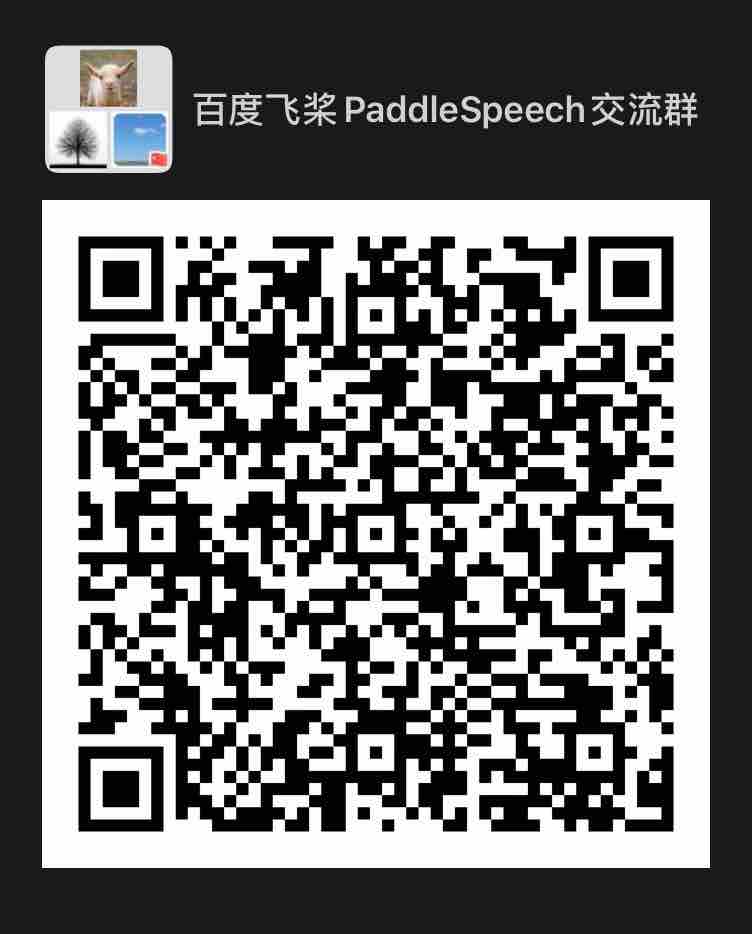 docs/images/wechat-code.jpeg