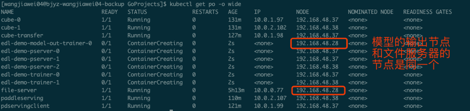 doc/paddle/advanced_guide/distributed_training/src/ctr.png