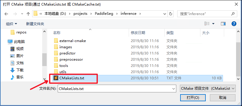 deploy/cpp_infer/docs/imgs/vs2019_step3.png