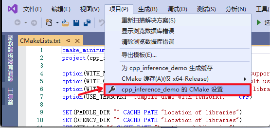 deploy/cpp_infer/docs/imgs/vs2019_step4.png