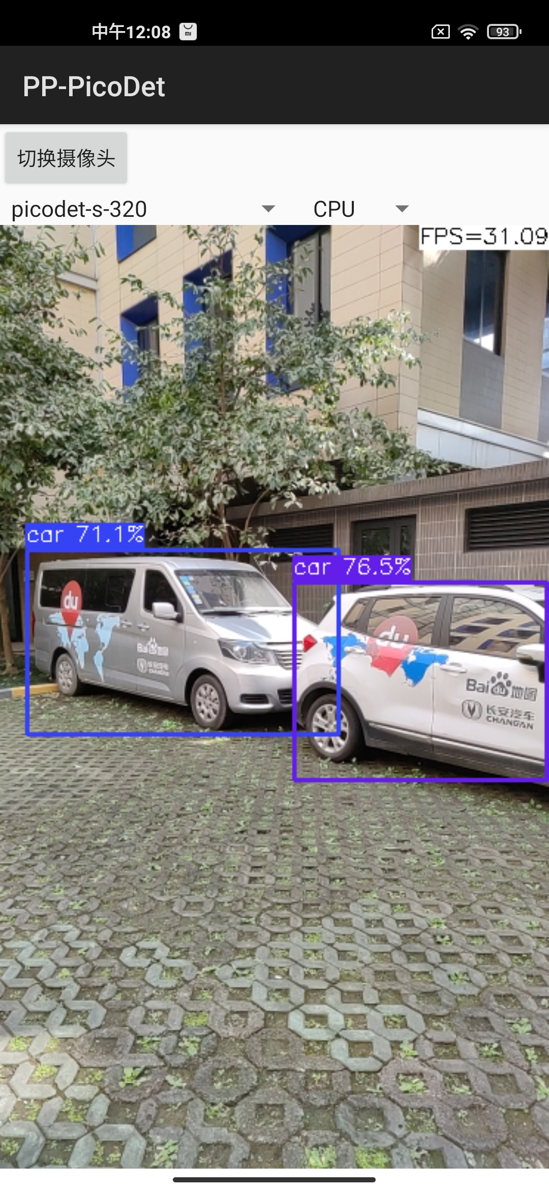 docs/images/picodet_android_demo3.jpg