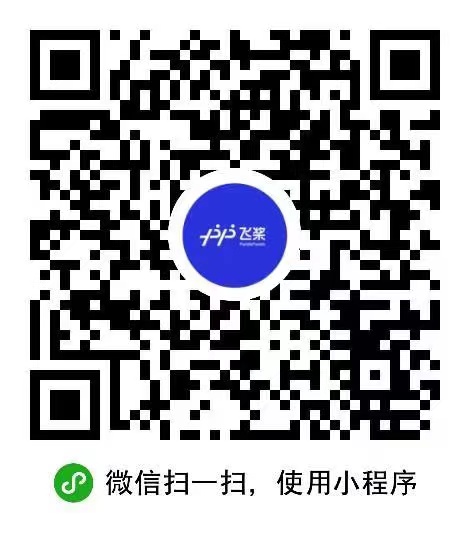 static/application/christmas/demo_images/wechat_app.jpeg