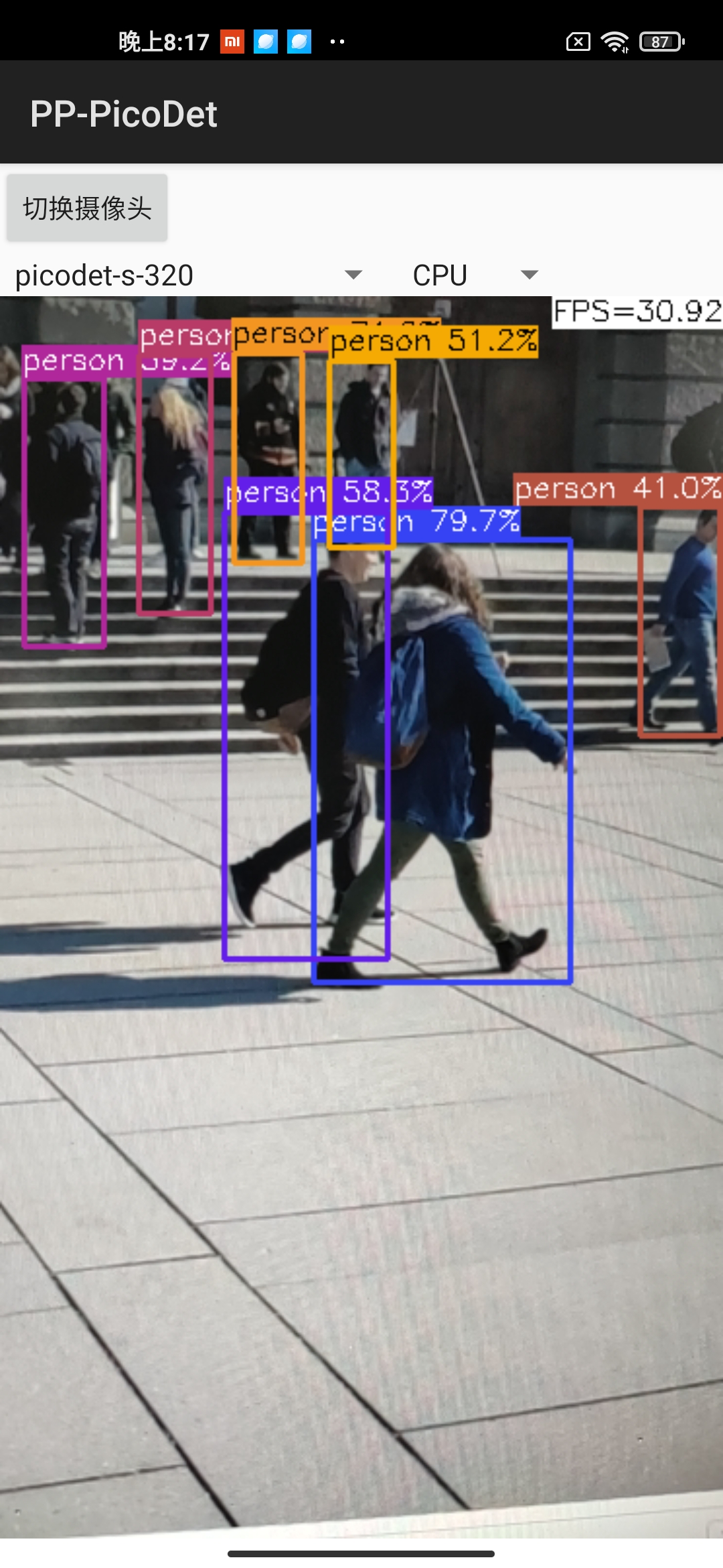 docs/images/picodet_android_demo4.jpg