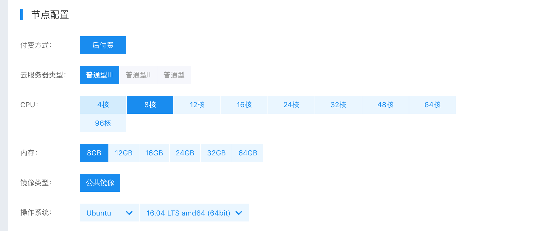 paddle_fl/examples/k8s_deployment/fl_node.png