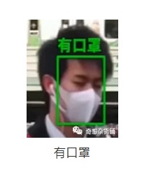 demo/mask_detection/images/mask1.jpg