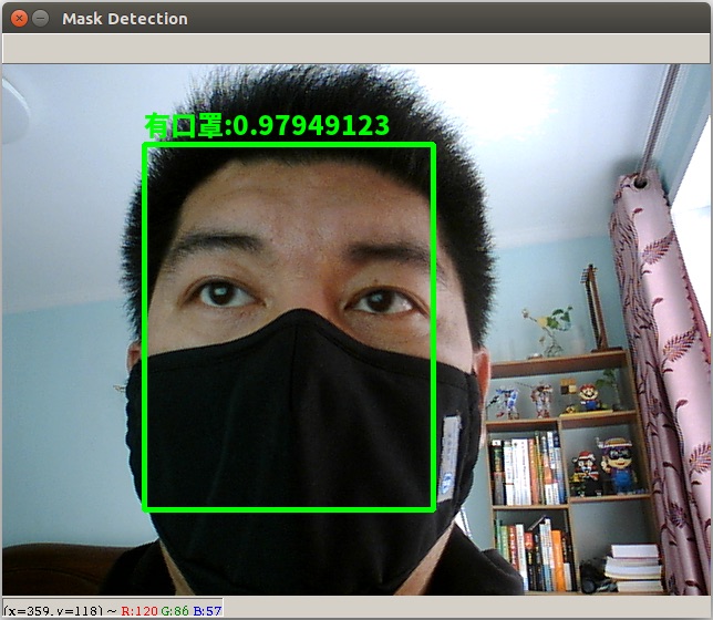 demo/mask_detection/images/maskdetection_2.jpg