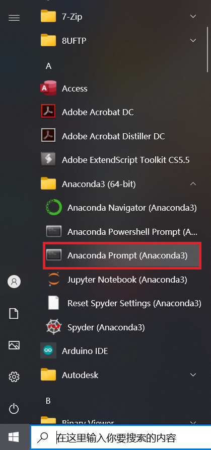 docs/imgs/Install_Related/windows/anaconda_prompt.png