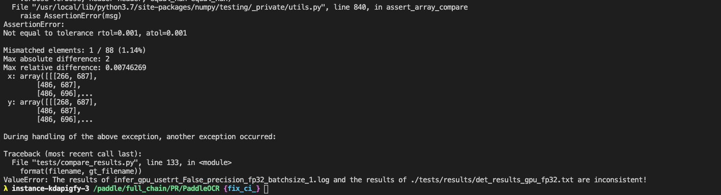 test_tipc/docs/compare_wrong.png