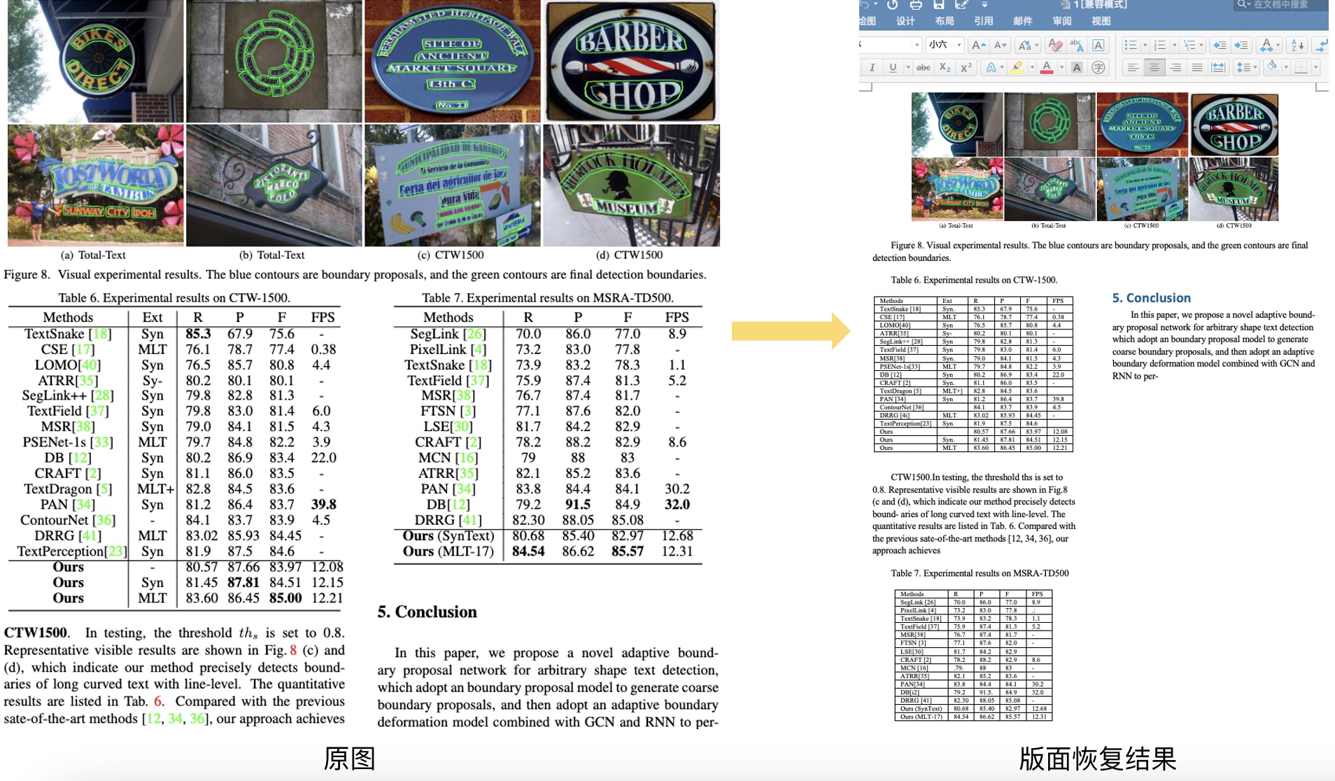 ppstructure/docs/table/recovery.jpg